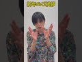 新年のご挨拶＆Youtube開設のご案内 #shorts