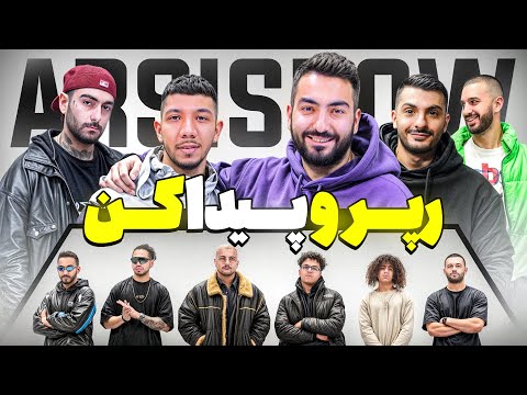 Arsi Show X Chvrsi رپرو پیدا کن مهمون ویژه چرسی
