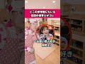 どの保育園にもいる伝説の保育士がコレ#保育士あるある #保育士 #バクさん