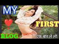 My first vlog  activerahul