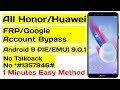 All HUAWEI 2019 FRP/Google Lock Bypass Android 9 Pie/EMUI 9.0.1 | NO TALKBACK | NO *#1357946#