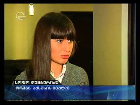 მიუღებელი თანხა