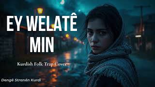 Ey Welatê Min (Kurdish Folk Trap Cover) | Dengê Stranên Kurdî