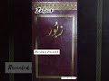 Asmani Kitabe Islamic Whatsapp Status Holybook Quran Injeel Shorts Islamicstatus