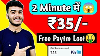 🤑2023 BEST SELF EARNING APP | EARN DAILY FREE PAYTM CASH WITHOUT INVESTMENT | NEW EARNING APP TODAY