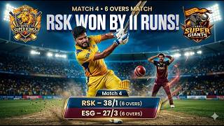 RSK DOMINATES in 6-Over Thriller! 🔥 Won by 11 Runs vs ESG | Match 4