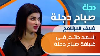 كيفية الحصول على أظافر صحية وجميلة مع ضيفتنا شهد حاتم