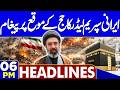 US, Iran Tensions | Iranian Supreme Leader’s Message on Hajj | 06PM Dunya Headlines