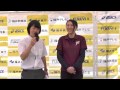 20150502 第54回福井県陸上競技選手権大会 女子走高跳 優勝者インタビュー