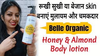 Belle Organic Honey & Almond Body lotion || Best for winter & Dry skin || Review screenshot 4