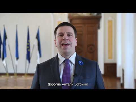 Video: Mis On Parlamendi ülemkoja Nimi