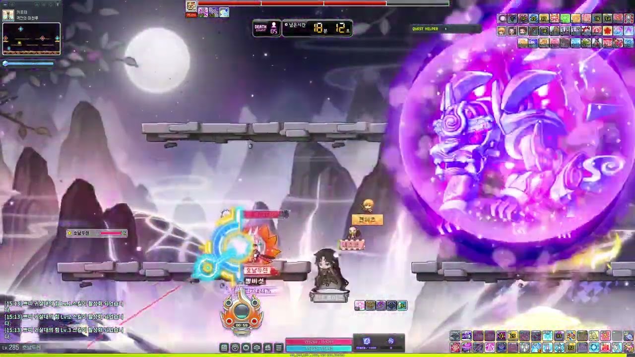 메이플 렌 환산 5.9 노말 칼로스 솔플 배율 120%