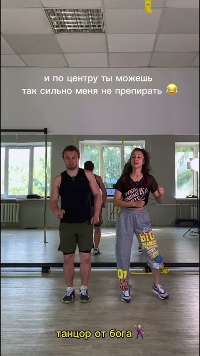 Зумба с нуля - YouTube
