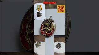Soviet Award Set USSR – Orders and NKVD Badge Replica