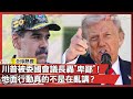 台美雙邊關係的提升
