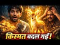 “गरीब लकड़हारे की किस्मत कैसे बदली 😱 | सच्ची मेहनत और नेक दिल की कहानी | Heart Touching Story”