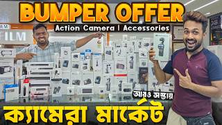 Action Camera and Accessories | Metro Gali Camera Market Kolkata | Dji Insta 360 | Camera Shop