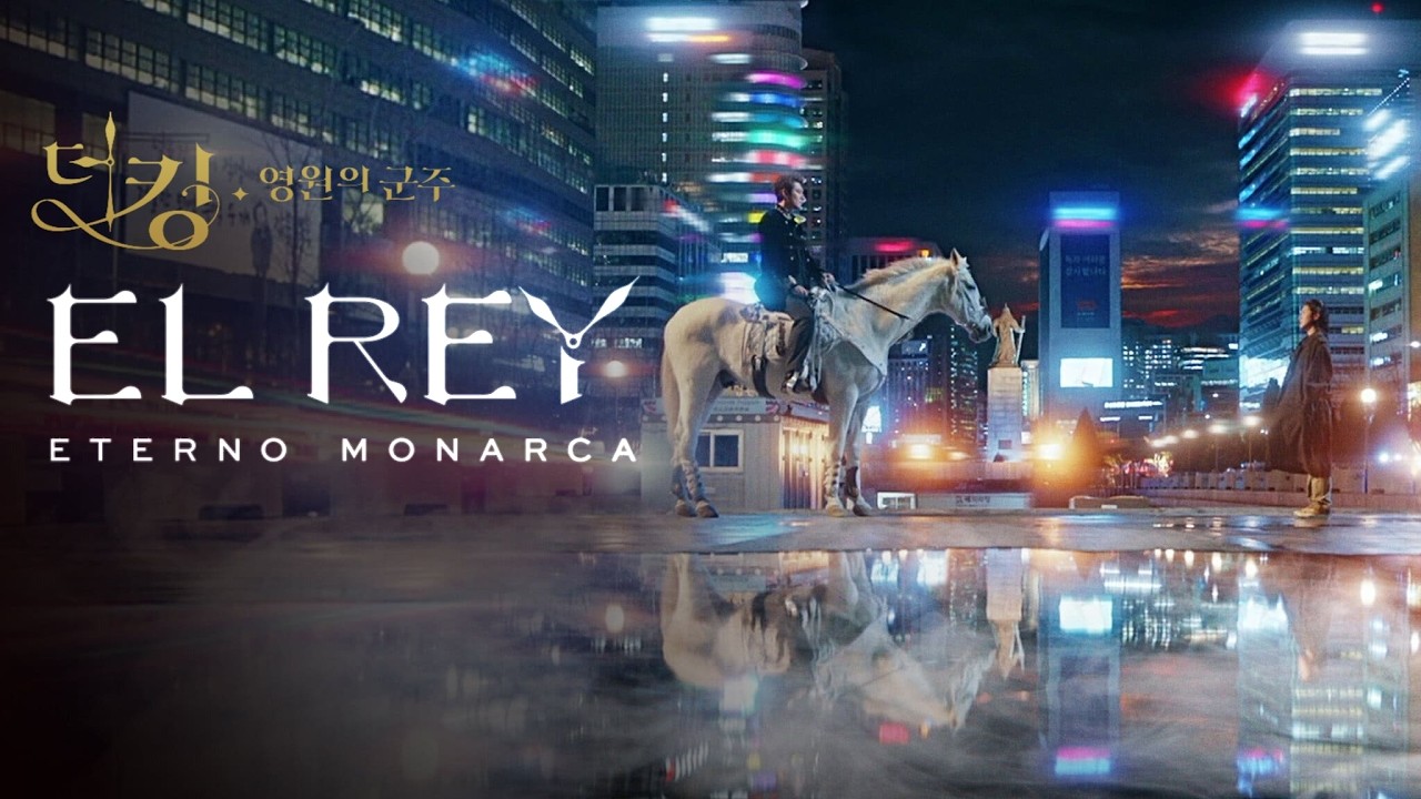 The King: Eternal Monarch OST  ~ORBIT~ SUB ESPAÑOL~ 