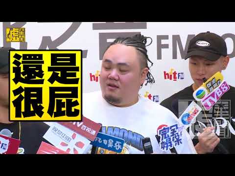頑童自揭30歲還是很屁 瘦子想婚！不想娶嫩妹