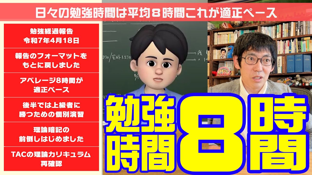 ！絶対必勝　勉強法！ 一発でHSK4級に合格できる勉強方法を伝授します - 天馬ブログ