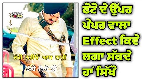 How To Make Status Video In Kinemaster || Status Kaise Banaye || Paper Photo || technical batth