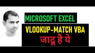 VLOOKUP basic VBA loops | How to use VLOOKUP in VBA | VLOOKUP VBA | VLOOKUP with Match in VBA |
