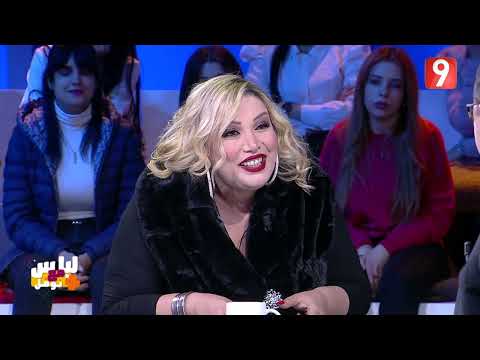 فاتن الفازع شيء يحشم اليوم ولينا نحاسبوا الكاتب شنوة يكتب في كتابو أحنا حاطين الجسد هو مصدر الشرف