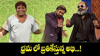 Adhire Abhi, Ramu And Team Hilarious Comedy Skit Jabardasth Etv Telugu