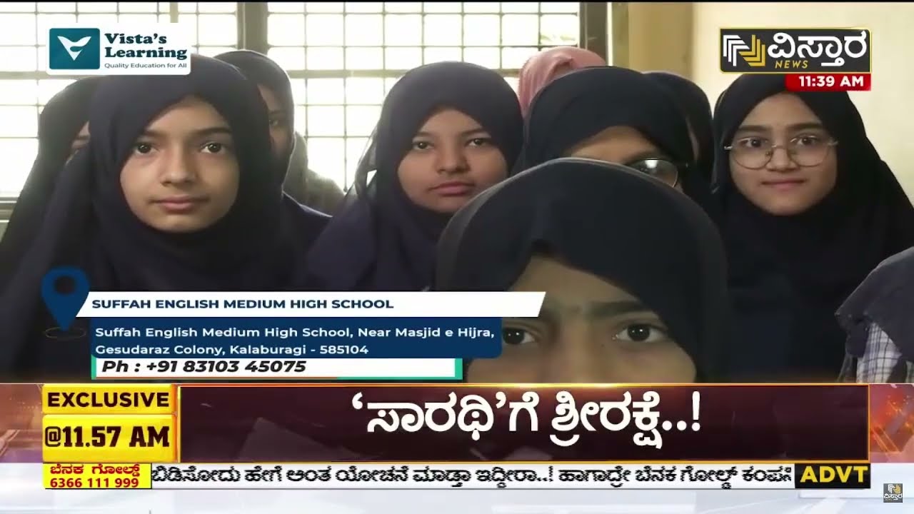 ‪@VistasLearning‬