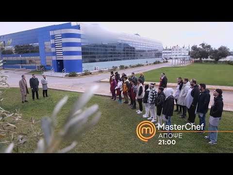 MasterChef 2024 | trailer Τετάρτη 21.2.2024