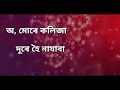Neel akash New song lyrical WhatsApp Status Video | Whatsapp Status Video Download Free