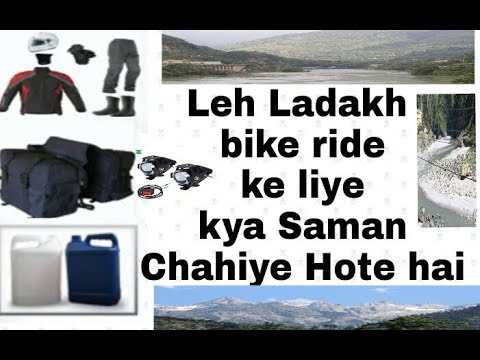 travelling me kya kya saman chahiye