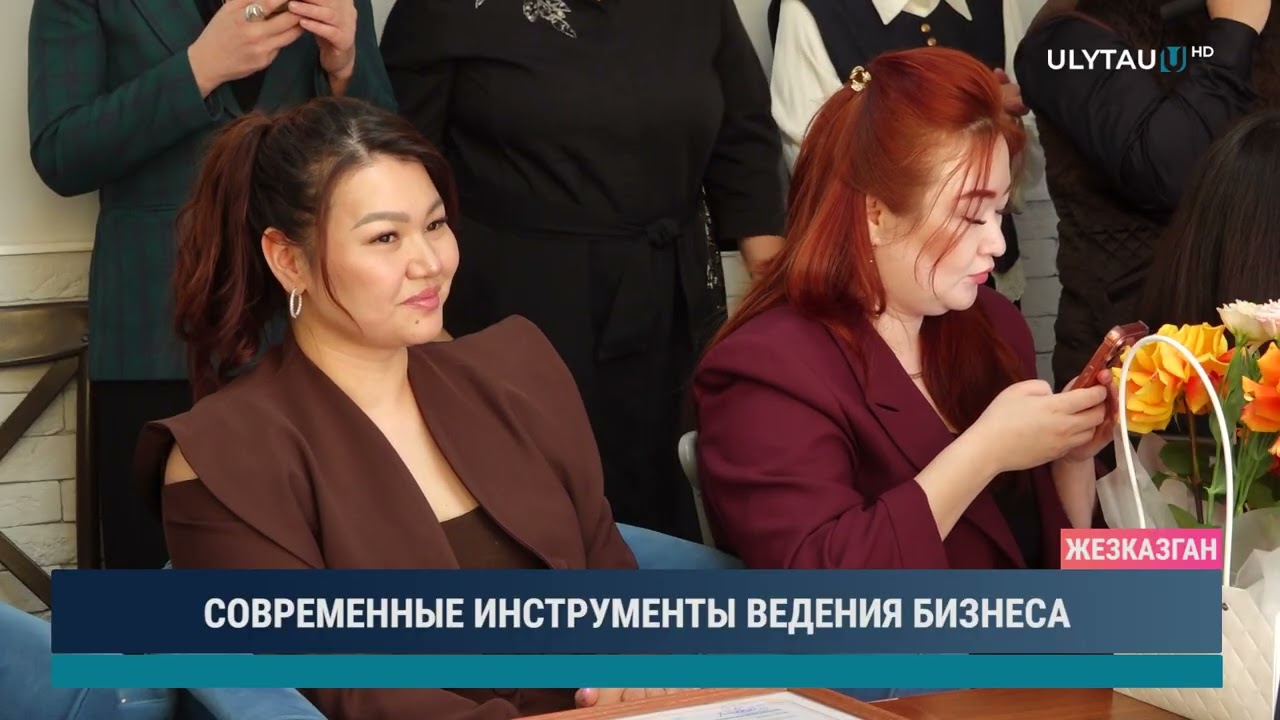 СОВРЕМЕННЫЕ ИНСТРУМЕНТЫ ВЕДЕНИЯ БИЗНЕСА