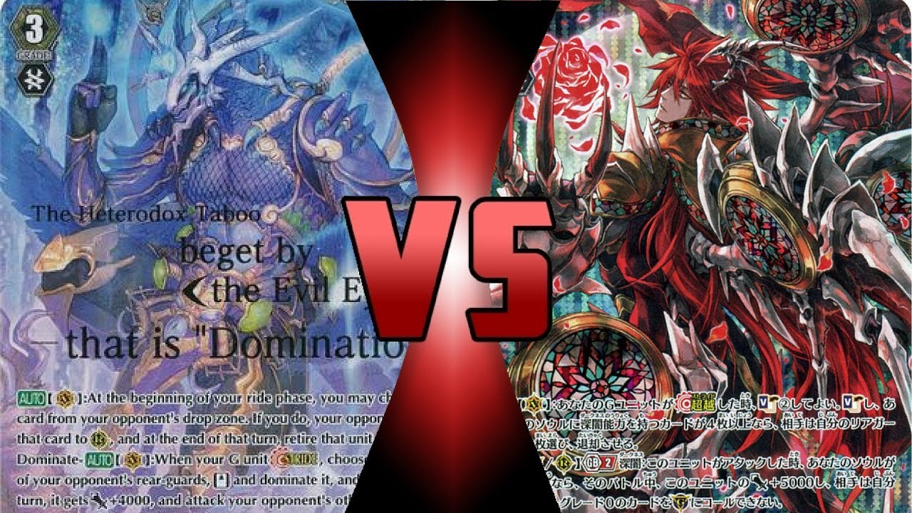 Shiranui (Nubatama) vs Scharhrot (Dark Irregulars)