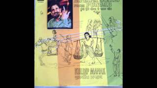 Koulan Bhagtani - Kuldip Manak