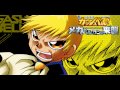 Konjiki Gash Bell Ost Speed Shobu 