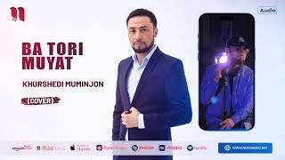 Khurshedi Muminjon - Ba tori muyat (cover)