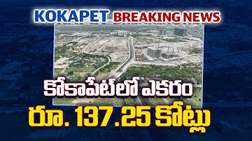 Kokapet Neopolis Auction Breaks Records | ₹136.5–₹137.25 Cr Per Acre | Hyderabad Real Estate