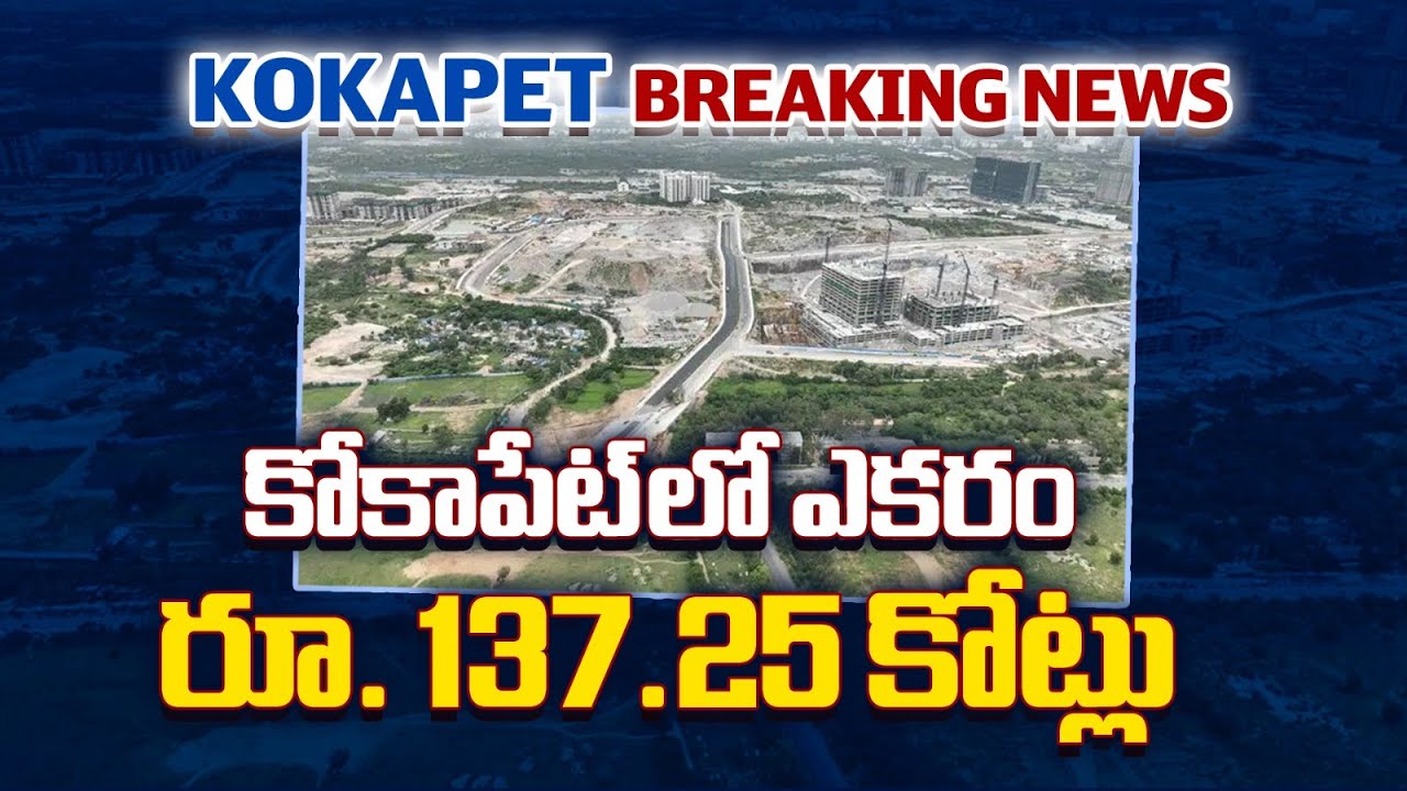 Neopolis Layout Kokapet Neopolis Auction Breaks Records | ₹136.5–₹137.25 Cr Per Acre ...
