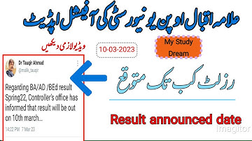 B.A , B com, ADA Result Update 10 march 2023 Official Announcement AIOU