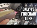 HOW TO LUBE & CLEAN MOTORCYCLE CHAIN || ROYAL ENFIELD MAINTENANCE || CHEAPEST CHAIN LUBE ||