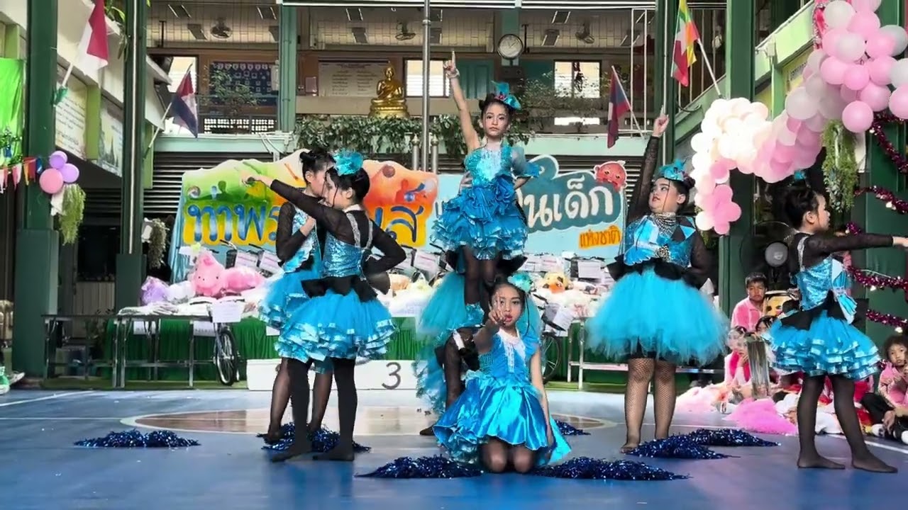 หลีดสีฟ้า 2566