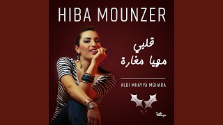 Video thumbnail of "Hiba Mounzer - Albi Mhayya Mghara"