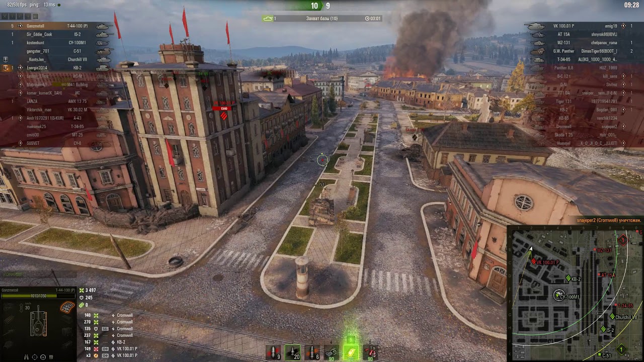 Мир танков карта энск