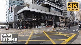 Hong Kong Walking Tour | From Sai Ying Pun to Central | Western District【4K, 60fps】