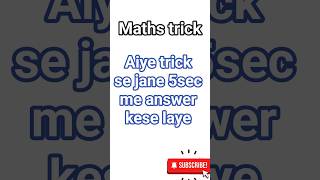 maths ka most important question | All exam | SSC | RAILWAY #shorts #study #maths #solution #viral