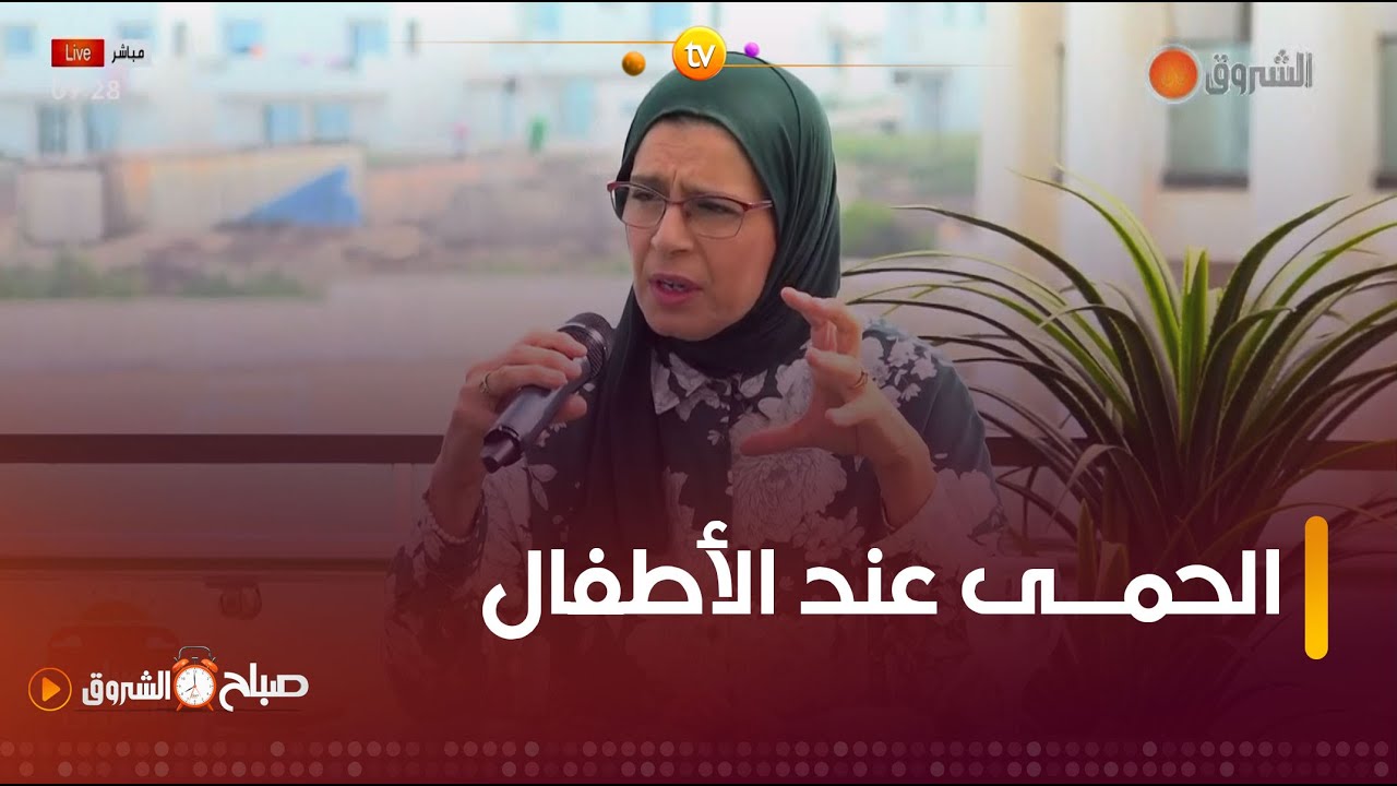 طبيبة الأطفال #فايزة_حابي 