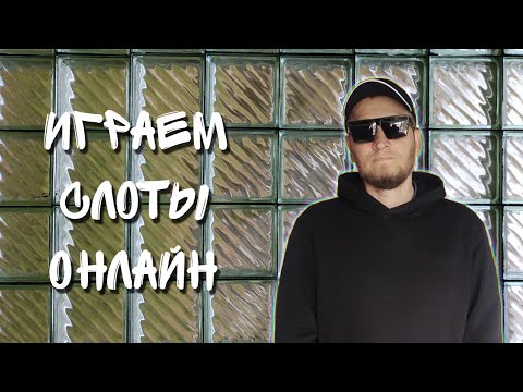 Видео: GAMA. ПОГНАЛИ ЗАНОСИТЬ!