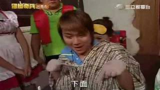 20091212冒險奇兵—台南巿Part8