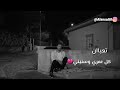 دنيا لعبت لعب بيا 